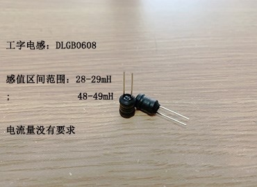 工字電感精度5%以下，不知符不符合你的要求呢？
